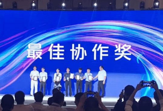 乐刷科技荣获中国银联“最佳协作奖”(图1)